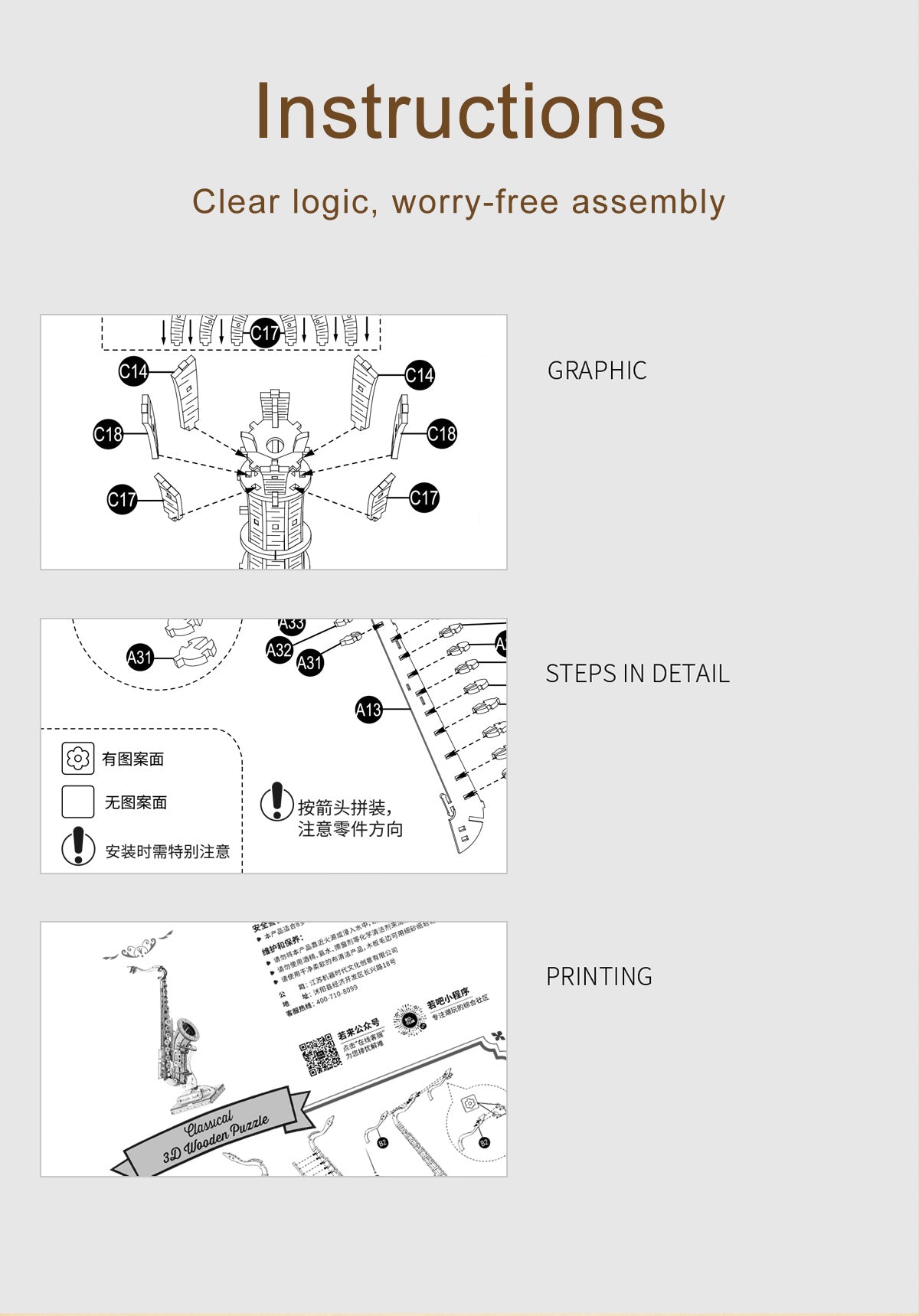 Nhạc cụ ROKR - Đồ chơi xếp hình bằng gỗ 3D, Mô hình cơ khí tự làm